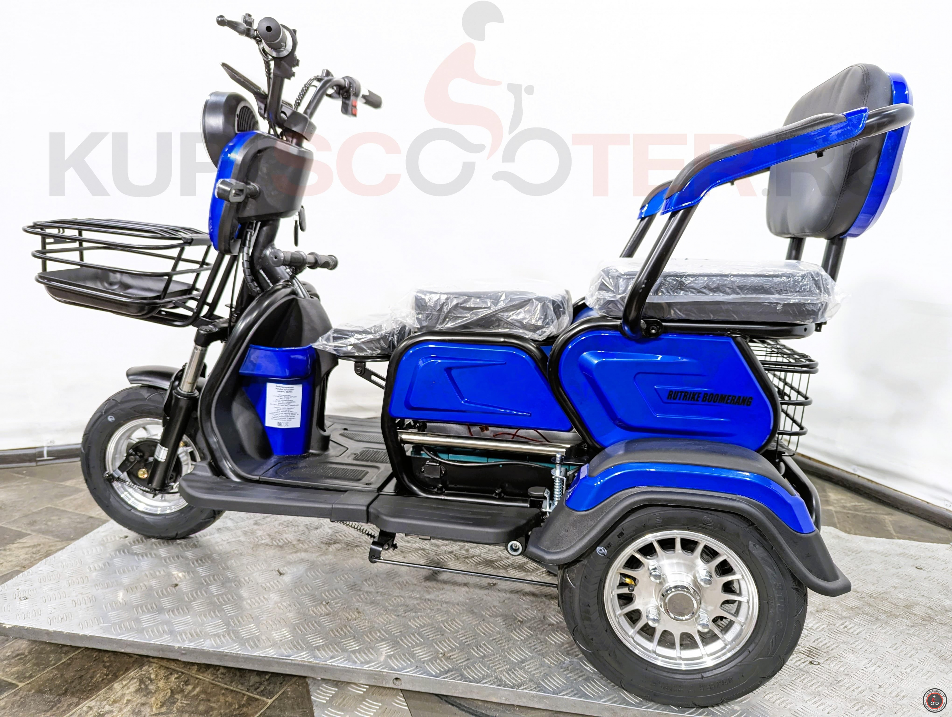 Трицикл Rutrike Бумеранг синий - Максимальная скорость: 20–25 км/ч